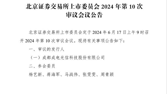 凯恩：这可能是我们本赛季最好的表现 随着赛季进展需要整个球队